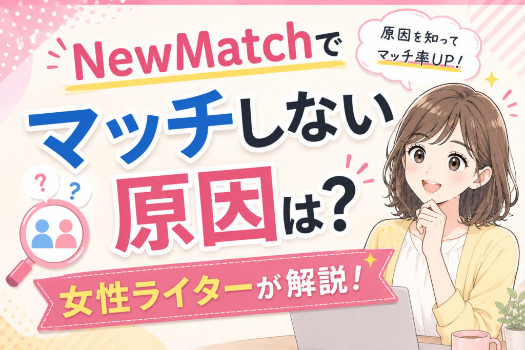 https://monvv.com/newmatch-marchshinai/