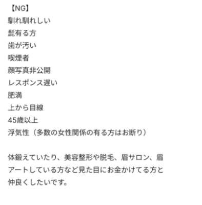 過度な条件
