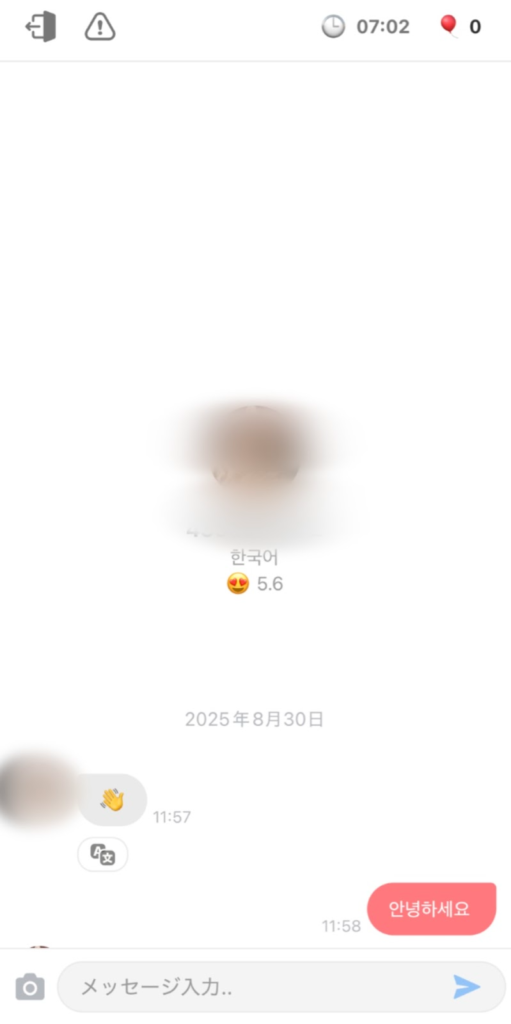 チャットでのマッチング