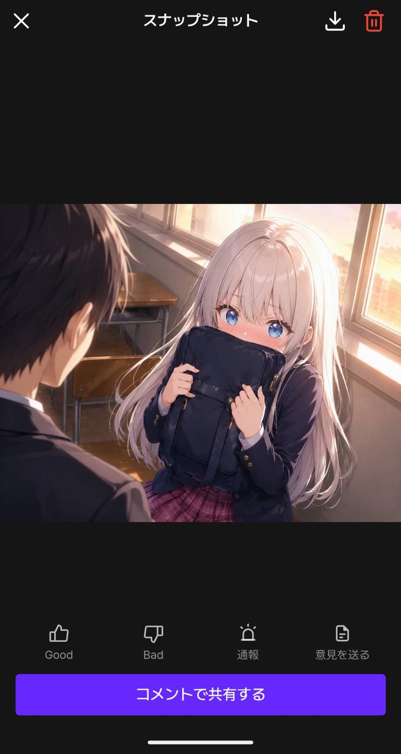 zetaのスナップショット詳細画面